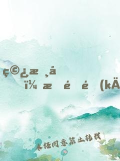 穿書后，我靠開(kāi)掛迷倒全修仙界